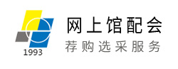山東省濟(jì)寧市同力機(jī)械股份有限公司